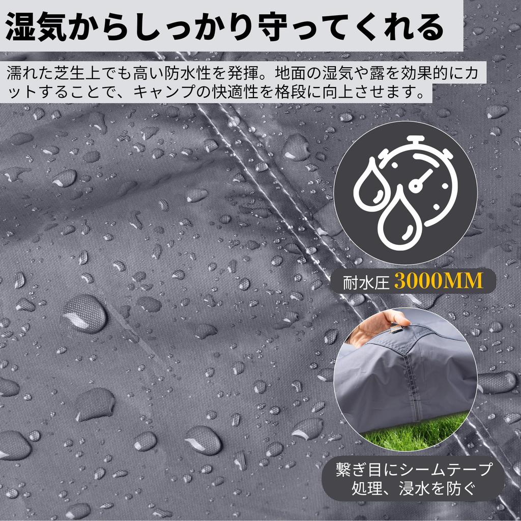 DANOFY Waterproof Ground Tent Sheet Thick 210D 3000mm Water with Storage Ideal for Outdoor and Gray Sheet, 240x240cm, - Fabric, Resistance,