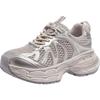 Silver Moon 2.0 Dad Shoes