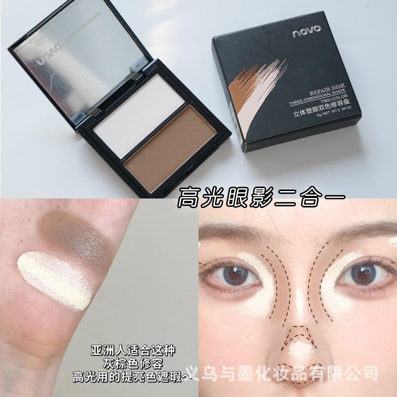 Two Color Contour Palette Highlight Shadow All In One Face Brightening Contour Makeup