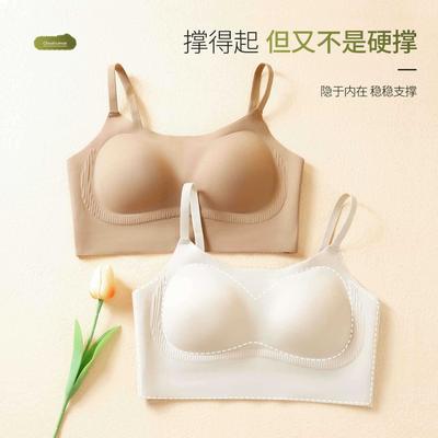 Traceless Underwear Women's Abrasion Antibacterial Gathering Bra No Steel Ring Soft Support Gathering Bra Cover