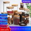 Square Borosilicate Glass Storage Jar for Coffee, Tea, Grains & Bracelets