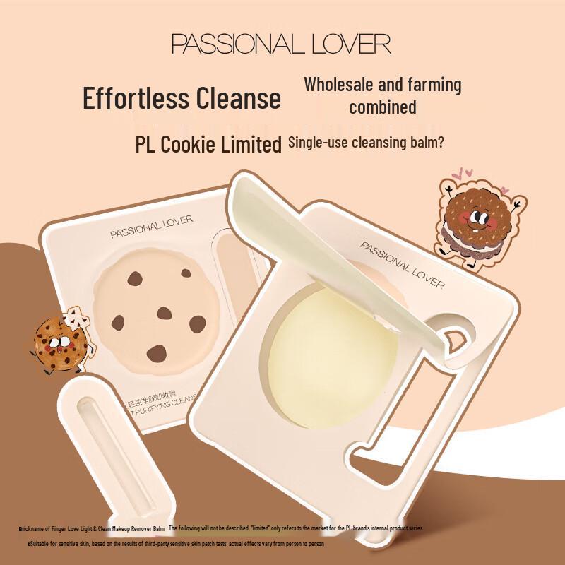 Passional Lover Lightweight Purifying Makeup Remover Balm