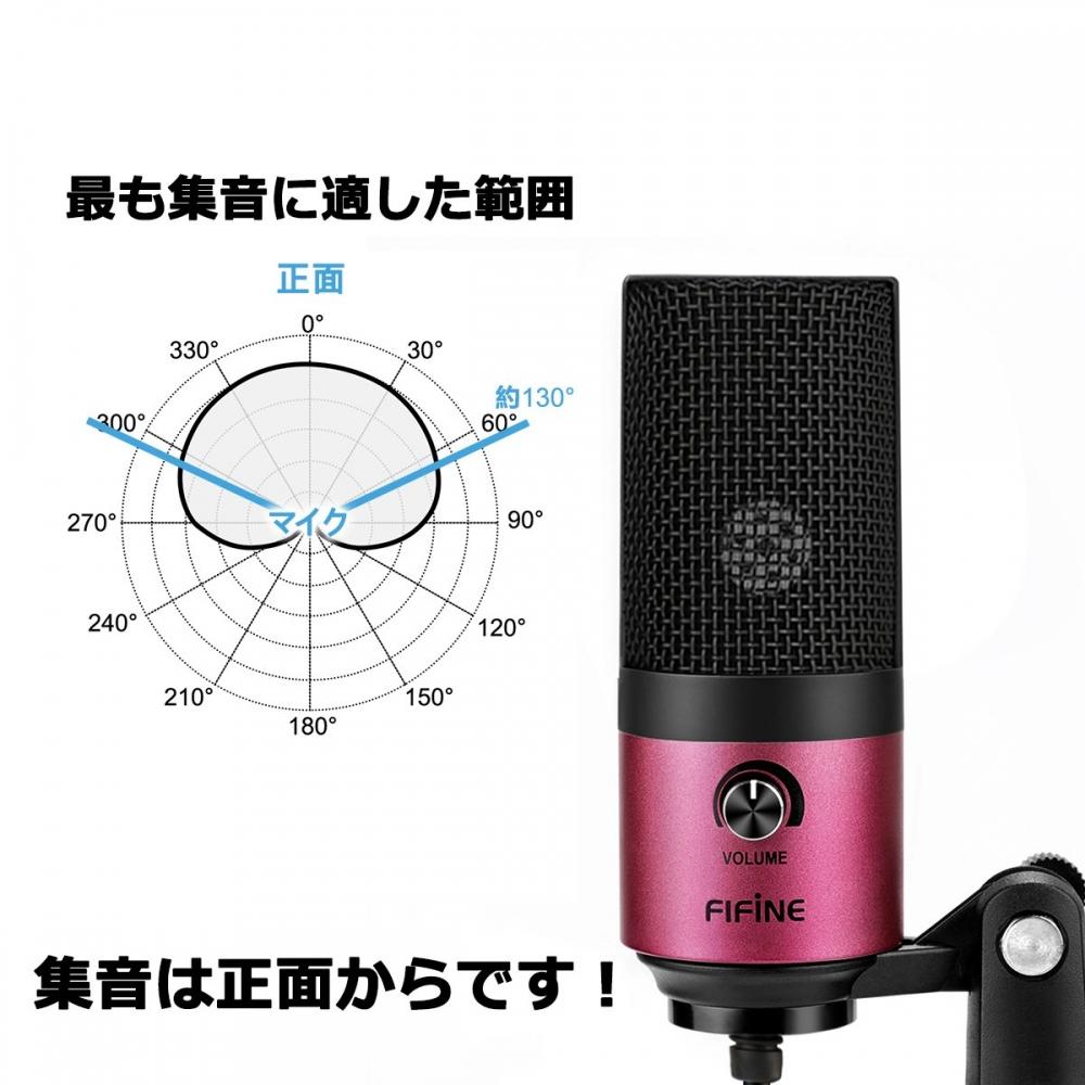 FIFINE USB Microphone, Condenser Microphone, Unidirectional PC Microphone, Internet Calling, Working from Home, Distribution, Game Live Recording, Hom