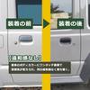 Temiry Door Guards for New Jimny JB64 and Jimny Sierra Prevents Nail Door Handle Protectors with Magnetic Prevents Scratches and Falling Gray JB74,