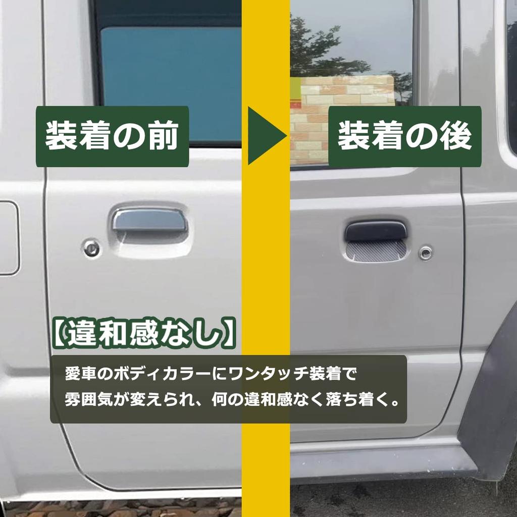Temiry Door Guards for New Jimny JB64 and Jimny Sierra Prevents Nail Door Handle Protectors with Magnetic Prevents Scratches and Falling Gray JB74,