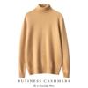 Men's Plus Size High Collar Cashmere Sweater - Thick Winter Knitwear
