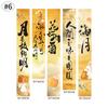 Mid- Autumn Hanging Cloth Festival Decoration Chinese Hanging Tapestry Aesthetic Banner Background Decoration Photo Props Decor