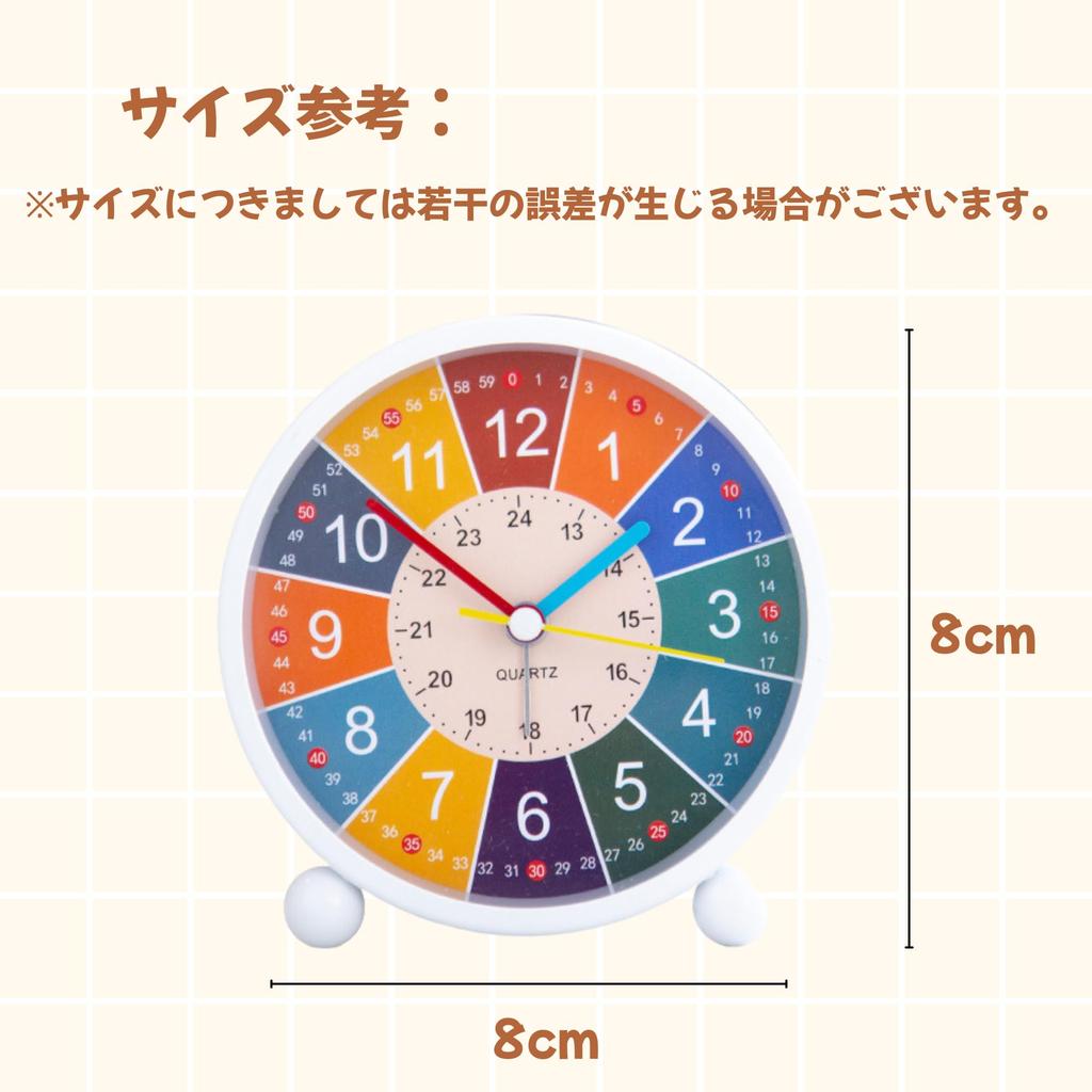 NASSIA Alarm Clock, Table Clock, Kids', Loud, Colorful, Stylish, Desk Clock