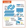 TAKARA TOMY Plarail Automatic Y-Point Rail Kit with Station Connection, Train Toy, Ages 3 and Up