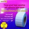 Waterproof Self-Adhesive Thermal Barcode Labels 40x10mm - Scratch-Resistant 2000-Pack