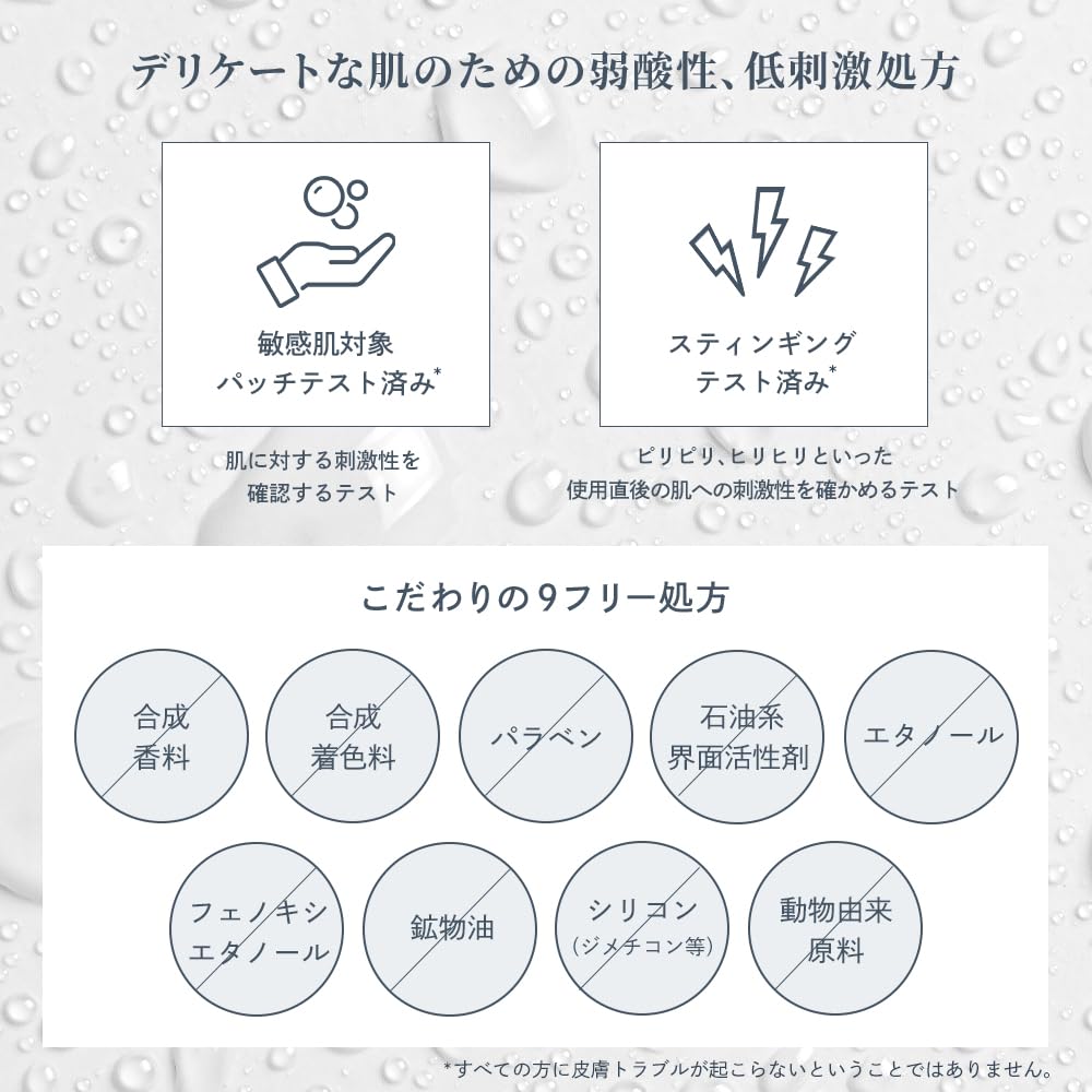 Waphyto Delicate Zone Moisturizing Gel Lubricant Organic Made in Japan 100g, CICA, Hypoallergenic,