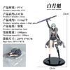 BANDAI 12CM Anime Game Ling Cage Bai Yuekui DXF Figure Standing Model Toys and Doll Aciton Figure PVC Collect