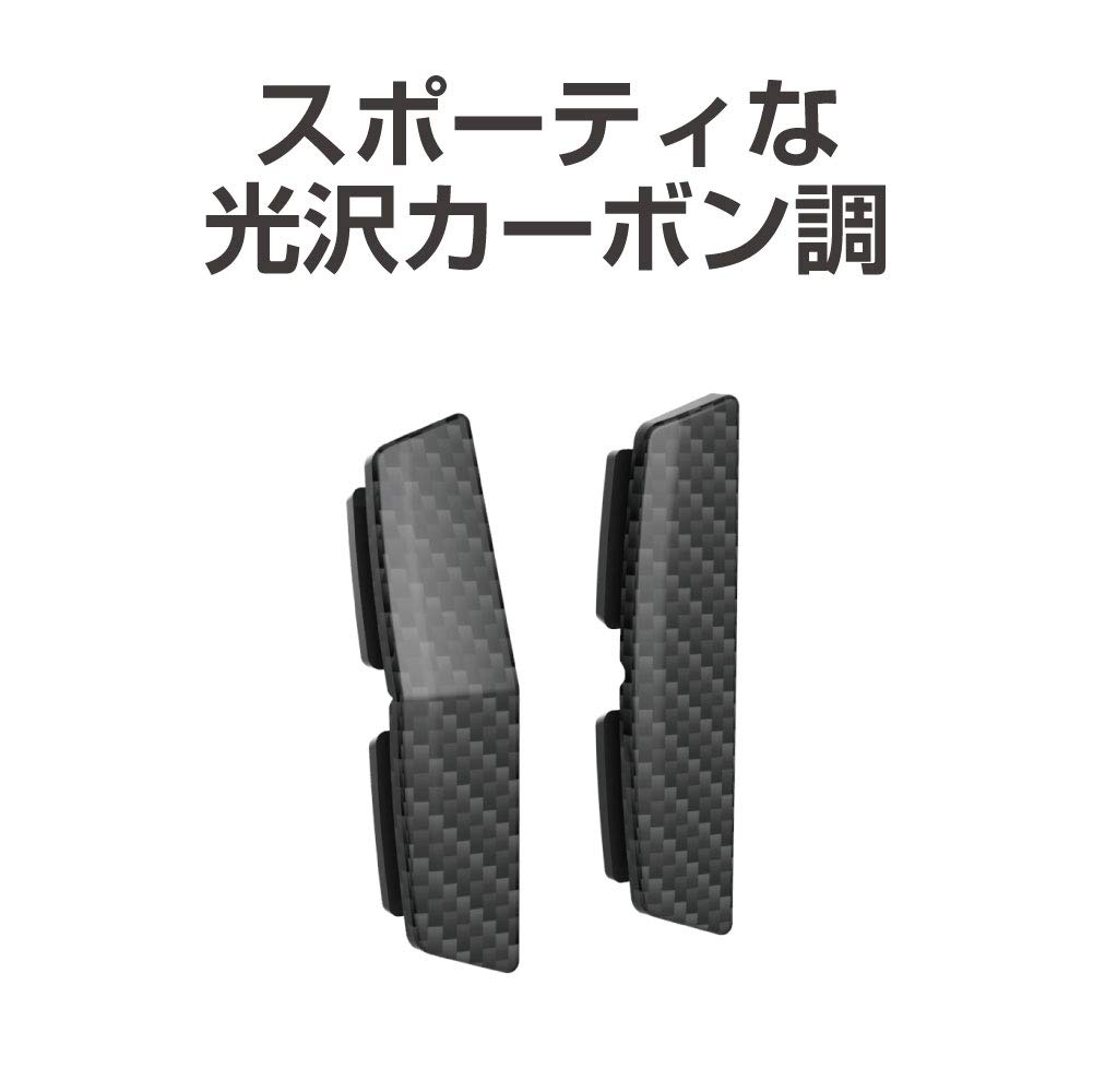 Seikou Sangyo EW-142 Car External Goods Protector (EXEA) Door Guard Mini Carbon Style