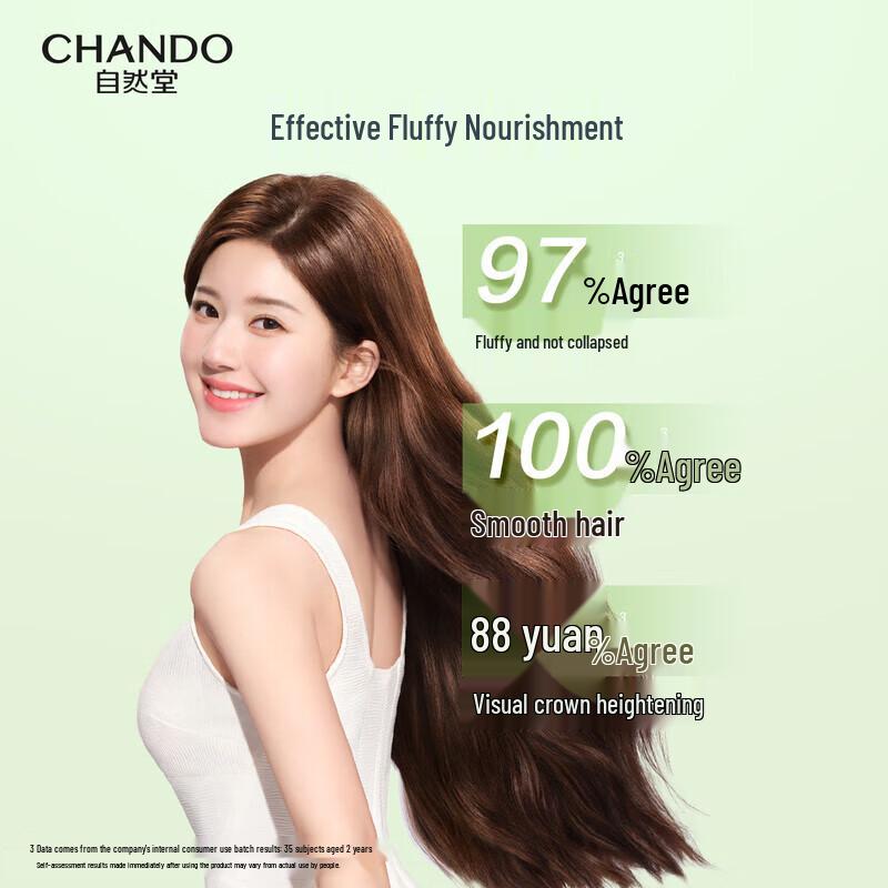 CHANDO Fluffy Moisturizing Conditioner