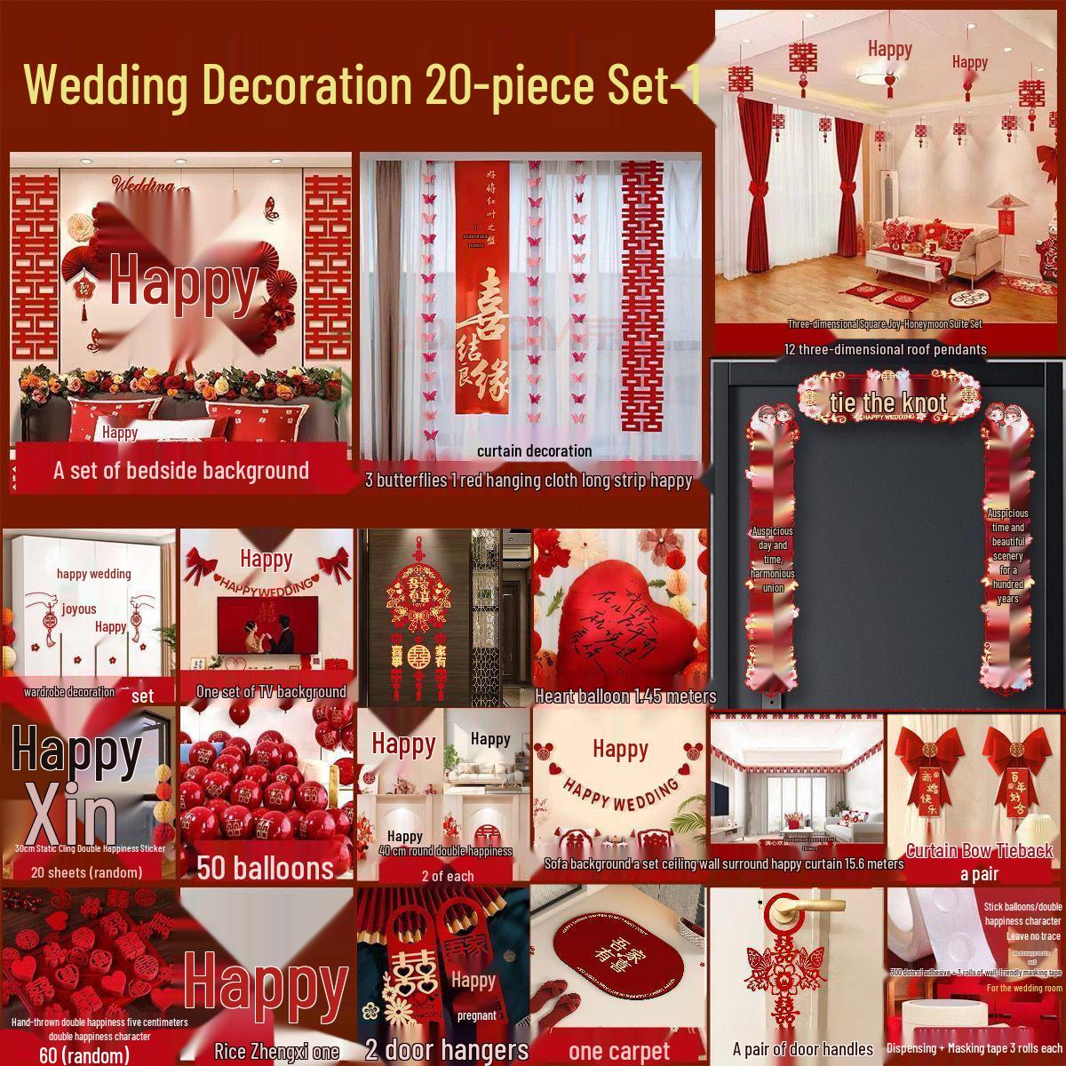 

Полный набор для украшения свадебной комнаты: Предметы первой необходимости для спальни и гостиной невесты Full Set (12 Pieces)