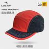 Quick-drying hat Thin cap Men's and women's sports elastic drawstring Five pages Outdoor sunscreen Baseball cap Summer