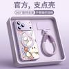 Applicable To iPhone17 Mobile Phone Case New Apple 15promax Bracket Ip16pro Case Air Belt Lanyard
