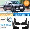 For CHANGAN CS75 Plus   Car Fender Mudguard Mud Flaps Guard Splash Flap 4Pcs Car Accessories