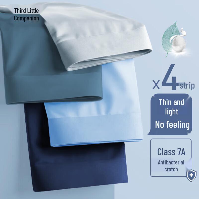 Neixiaoban Men s 7A Antibacterial Ice Silk Boxer Briefs 4-Pack XL (110-130)