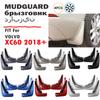 For VOLVO XC60 Mudguard Fender Mud Flaps Guards Splash Mudflaps Car Accessories Front Rear 4pcs 2018     +