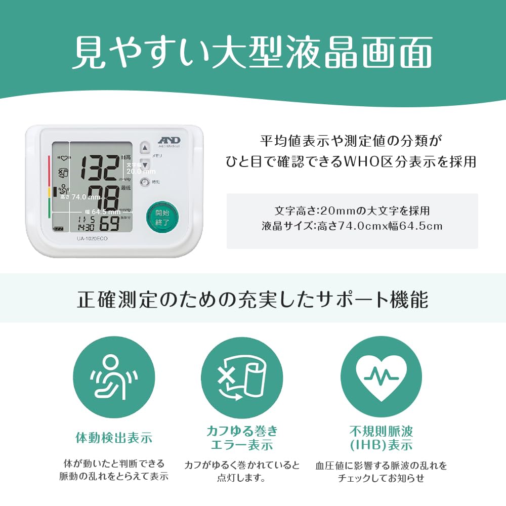 Digital Blood Pressure Gauge A&D UA-1020