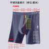 Men's Underwear Wear Resistant Legs Deep Crotch Breathable Men's Sports Running Four Cornered Extended Thin