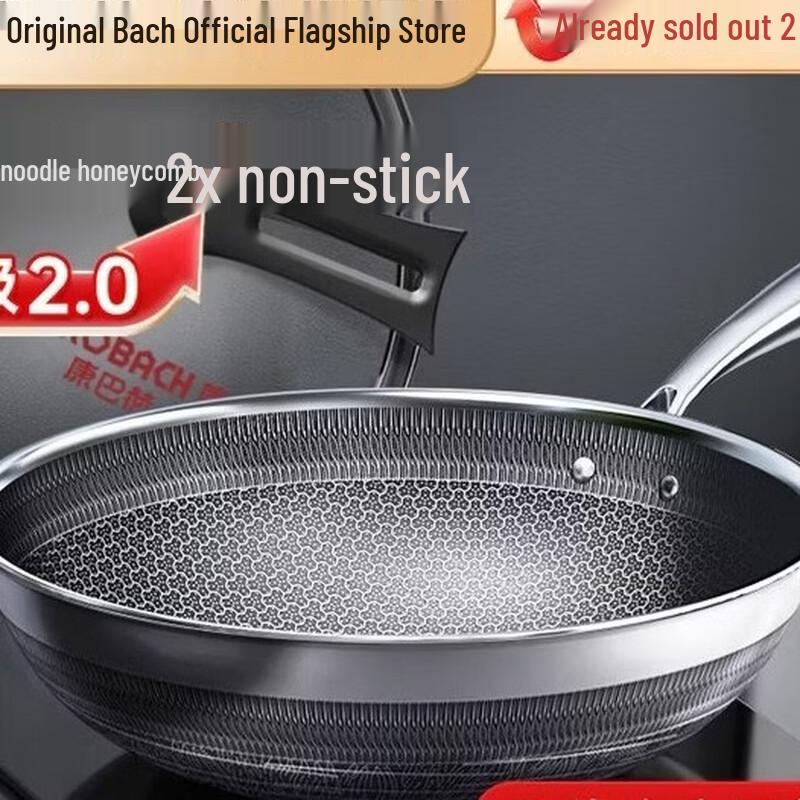 KOBACH 316L Stainless Steel Honeycomb Non-stick Wok