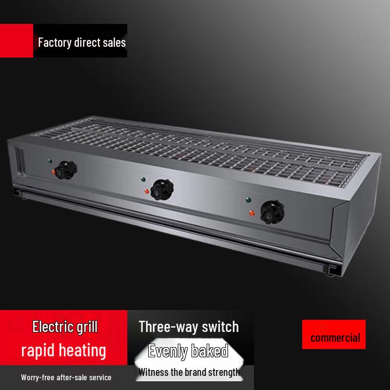 Beifu Commercial Smokeless Electric Grill