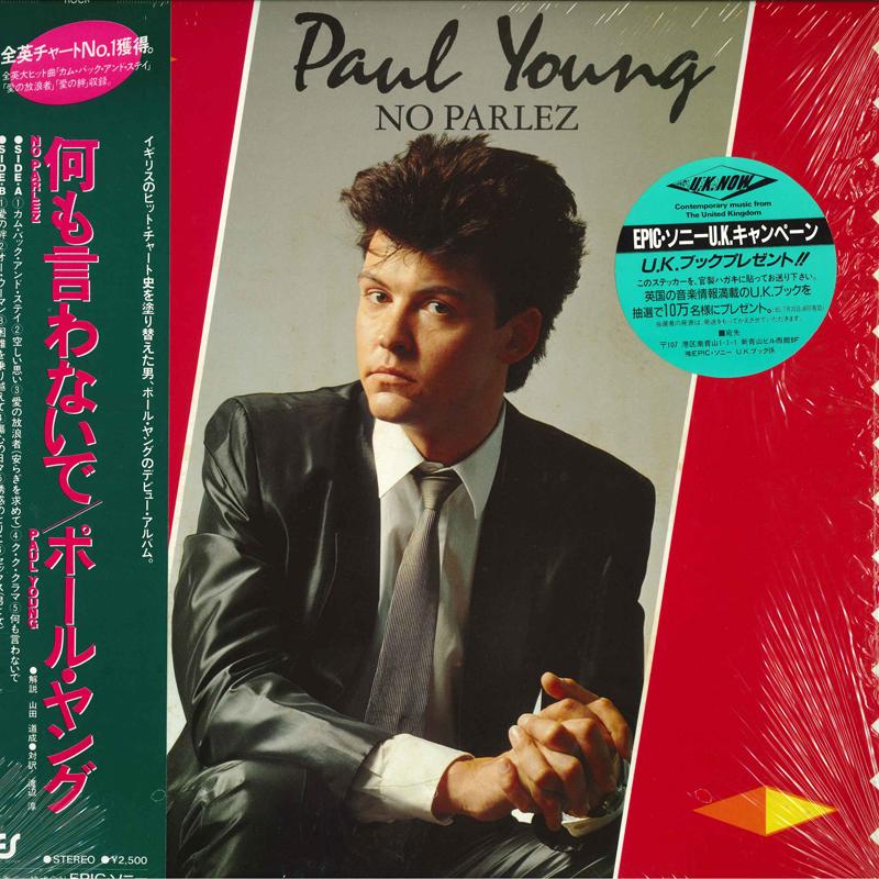 LP Record PAUL YOUNG - No Parlez 253P464 EPIC 1983 Japan Obi Pop Used