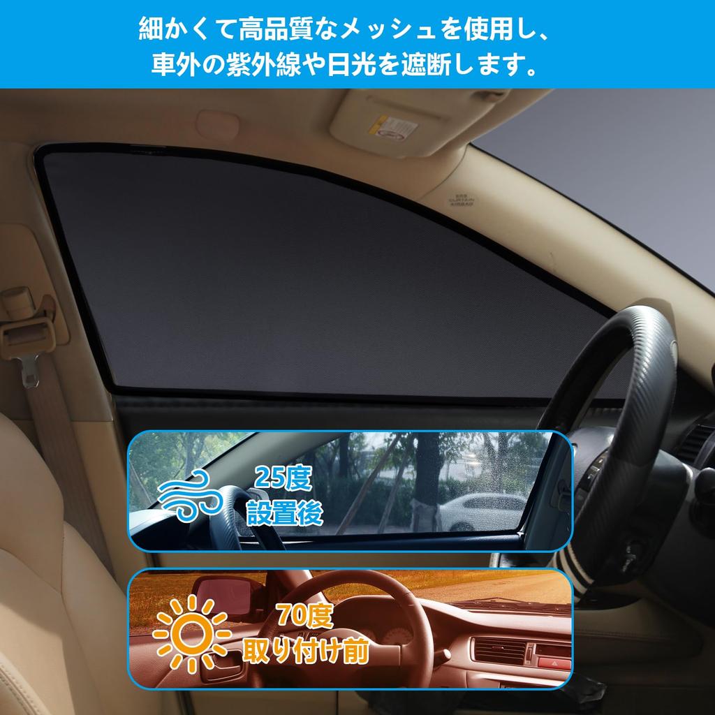 Toyota Compatible Rays RAIZE Mesh Curtain Blackout Sun Shade for Sleeping in Car Screen