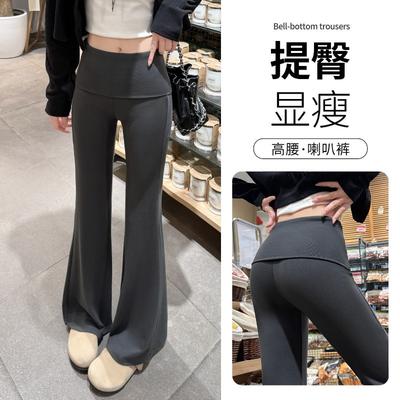 Pantalon de jogging gris légèrement tiré pour femme, nouveauté automne, taille basse, coupe légèrement ample, pantalon de yoga évasé