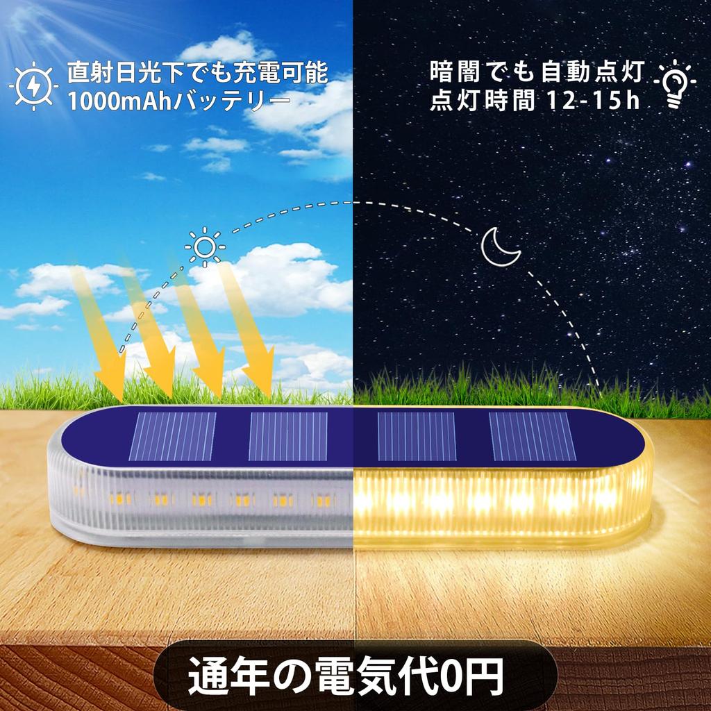 DetarZin LED Solar Lights, Outdoor Garden Lights, IP68 Waterproof, 30 LEDs, Warm White, Solar Powered Outdoor Stair Lights, Garden Lights, Solar