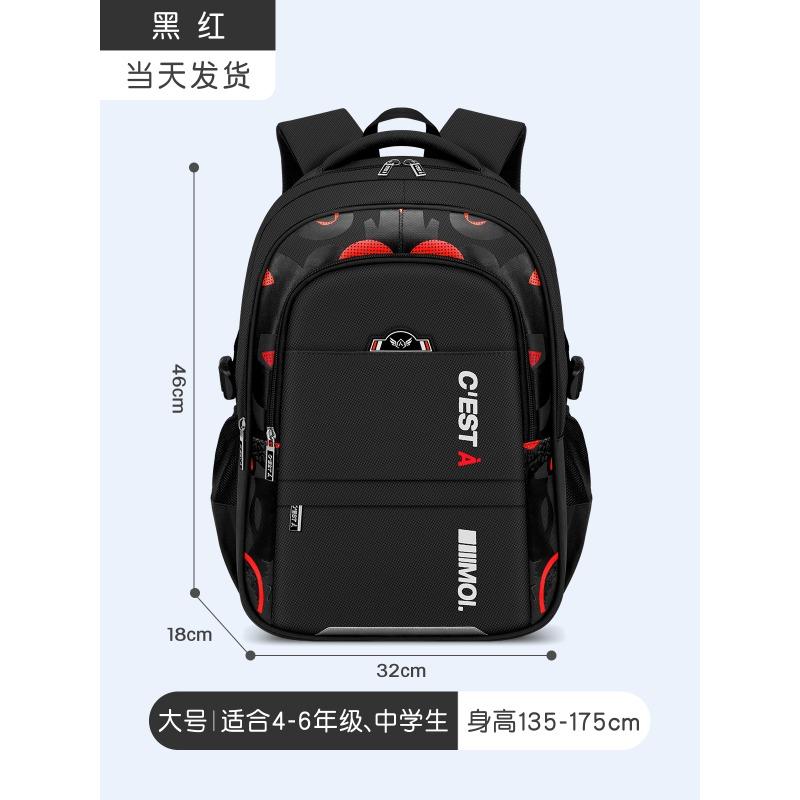 Boys Schoolbag Elementary School Backpack Burden Reduction Simple Shaodong School Bag Backpack