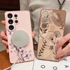 Cartoon Daisies Flower Pattern Case For Samsung S26 Edge S25 FE S24 Plus S23 S22 Ultra A15 A16 A17 A35 A36 A37 A54 A55 A56 A57 5G Magnetic Matte Cover