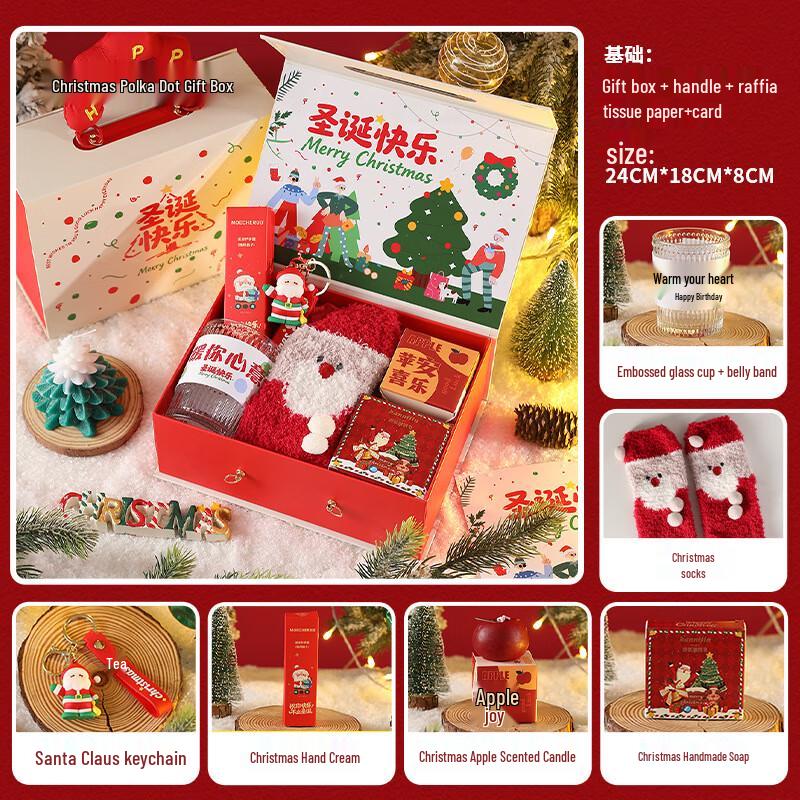 AQ Christmas Eve Insulated Mug Gift Set