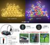 Christmas Ladder Santa Claus Outdoor Solar LED Remote Control 228 3M 13 Timer String Suitable for School and Garden Use Solar-Powered Lights, Lights,