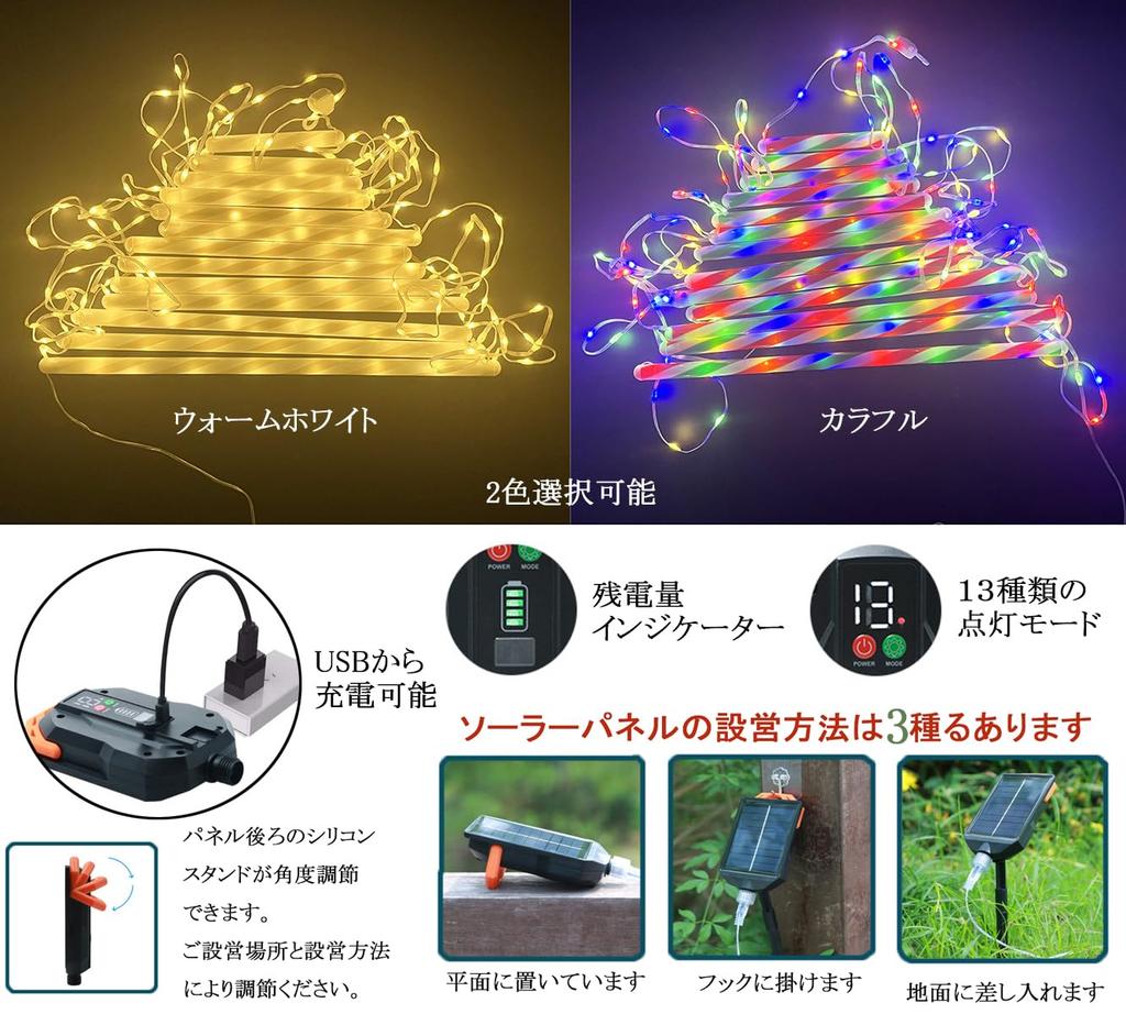 Christmas Ladder Santa Claus Outdoor Solar LED Remote Control 228 3M 13 Timer String Suitable for School and Garden Use Solar-Powered Lights, Lights,