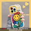 Smiley Sunflower is suitable for Apple 16promax mobile phone case 13 fulcrum bracket 15 summer small fresh 14 Huawei