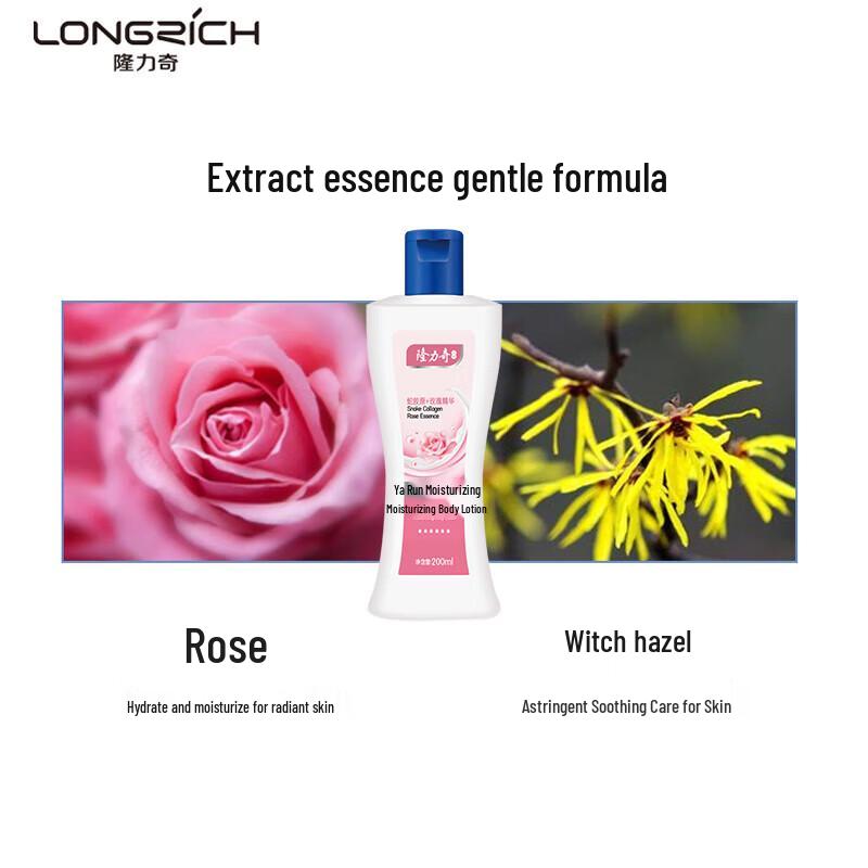 Longliqi Snake Collagen Rose Moisturizing Body Lotion