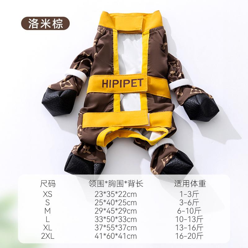 

Популярная одежда для собак контрастных цветов, всеобъемлющая с лапами, пылезащитные штаны, одежда против лап и грязи на животе, комбинезон для маленькой собаки, одежда для питомца XS (recommended weight 1-1.5kg)