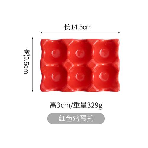 Six-compartment Egg Storage Tray Rectangular Ceramic Grid Egg Storage Oven Mold Refrigerator Storage Container Kitchen Utensils