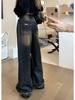 Women's High-Waist American Retro Distressed Wide-Leg Jeans for Spring