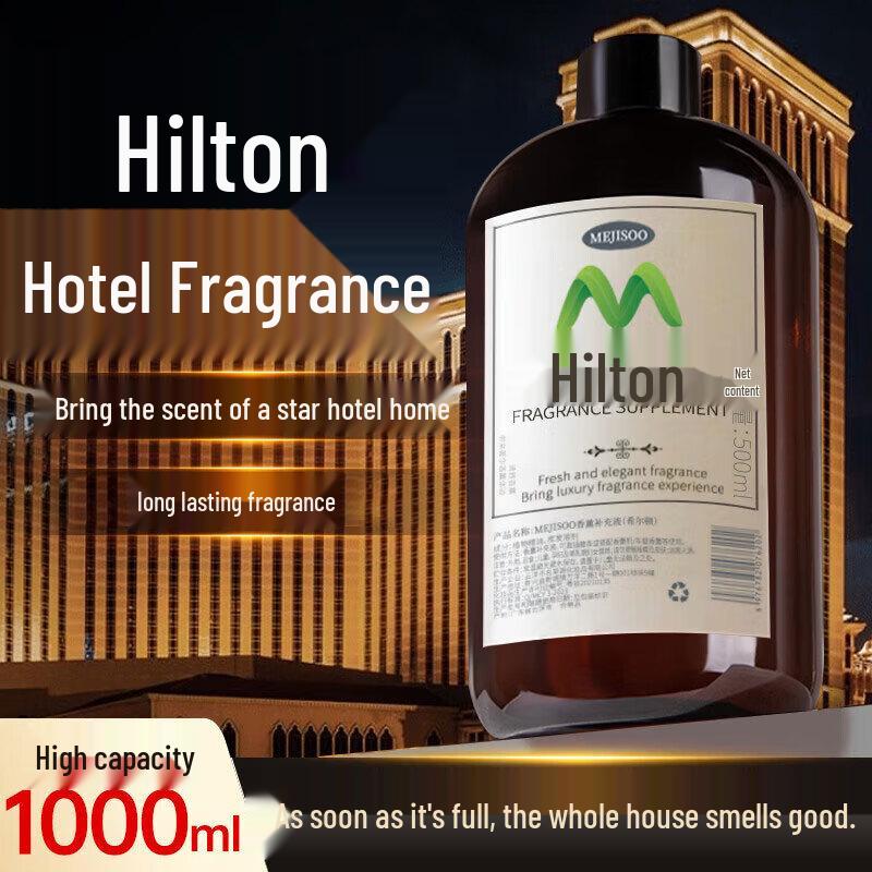Ароматизатор воздуха Hilton