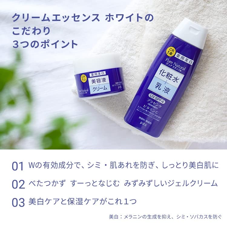 Pure Natural Cream Essence White