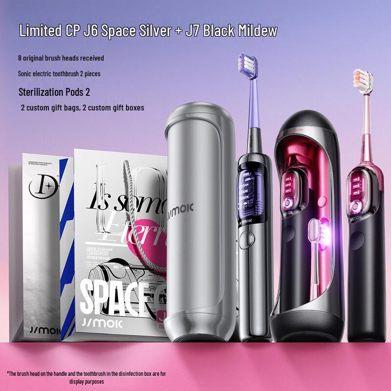 JIMOK J6Pro & J7Pro Sonic Electric Toothbrush Couple Gift Set CN plug (adapter included)