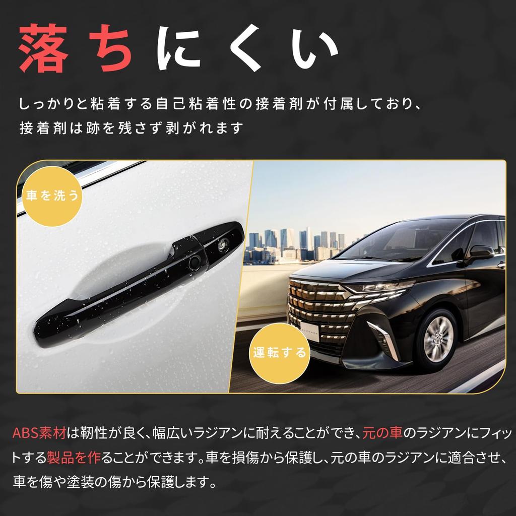 MARCHFA Door Handle Covers for Honda Odyssey (RC) and Step Wagon (RP), Exterior Accessories, Custom (Piano Black)
