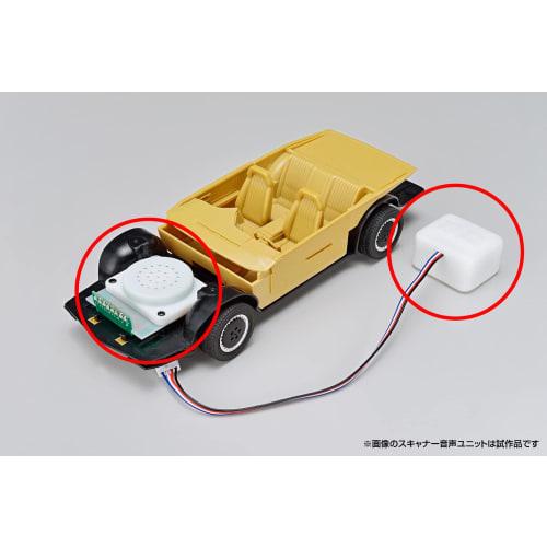 Aoshima Bunka Kyozai (AOSHIMA) Movie Mecha Series KR-07 Knight Rider Knight 2000 K.I.T.T. Season IV with Scanner and Voice Unit, 1/24 Scale Plastic Mo