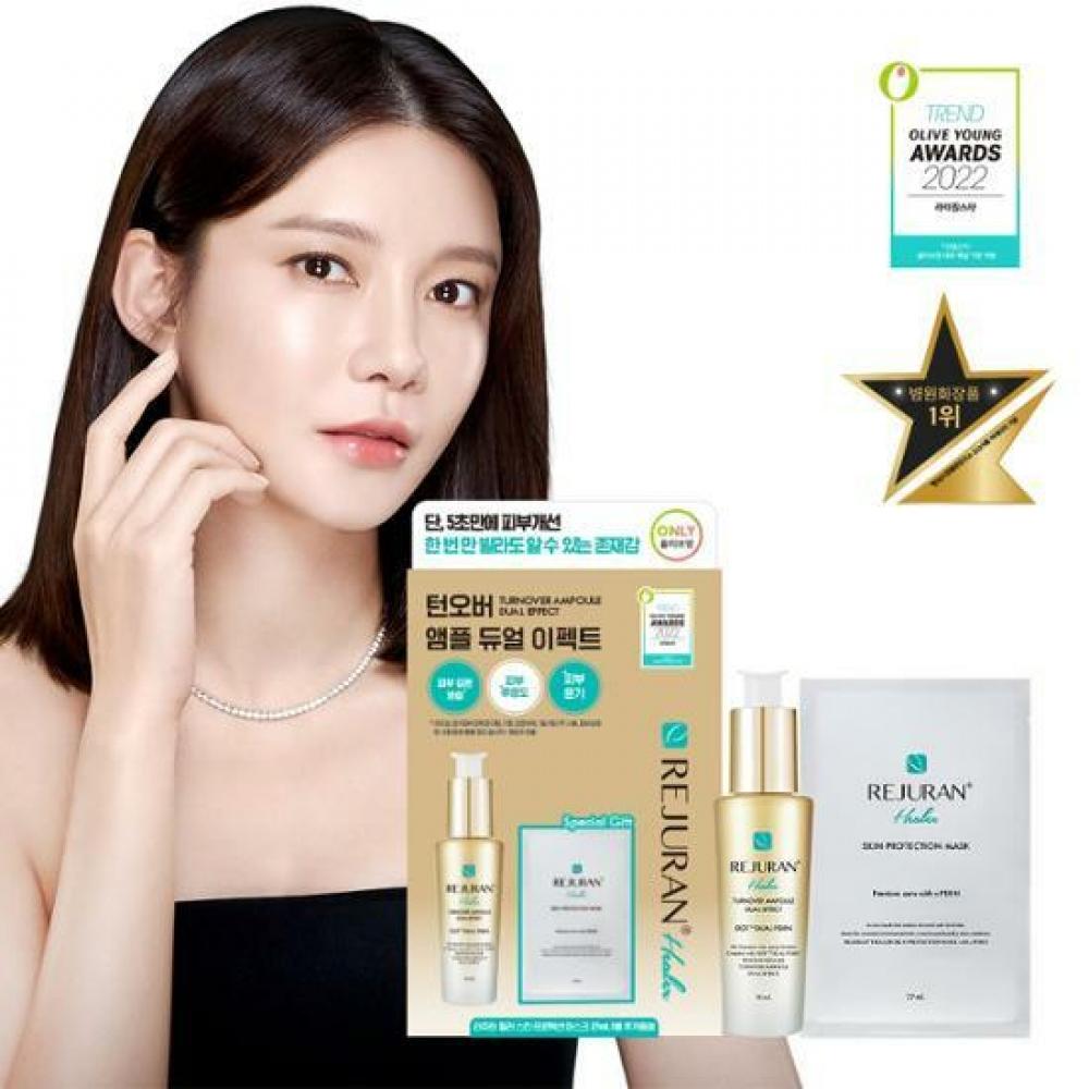 

Rejuran Healer Turnover Ampoule Dual Effect 30ml Special