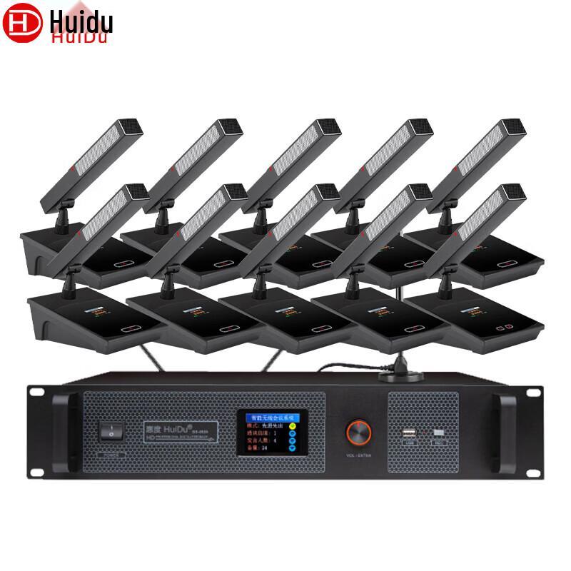 HuiDu HD-8900M Professional Wireless Digital Conference Microphone System (CN Version)