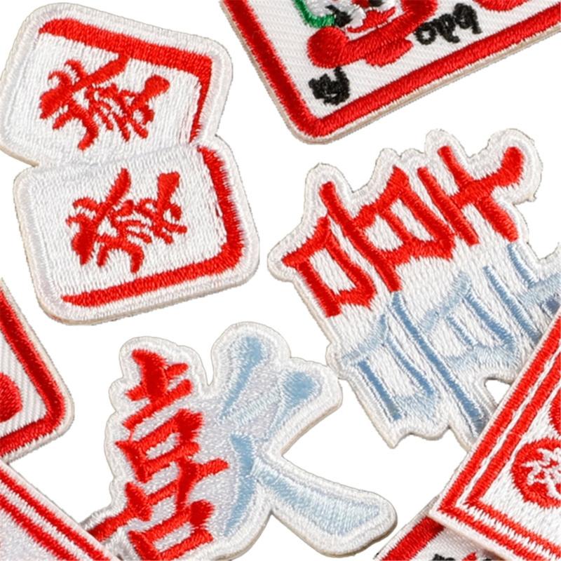 Chinese Characters Embroidery Iron On Patches Adhesive Embroidery Appliques For Clothing Jackets Bags Hat Decoration